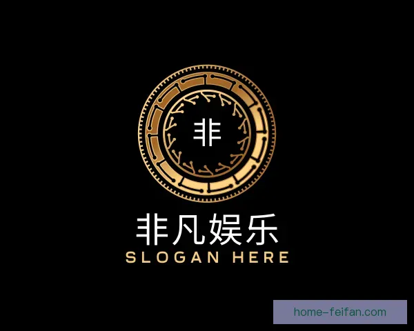 介绍非凡娱乐